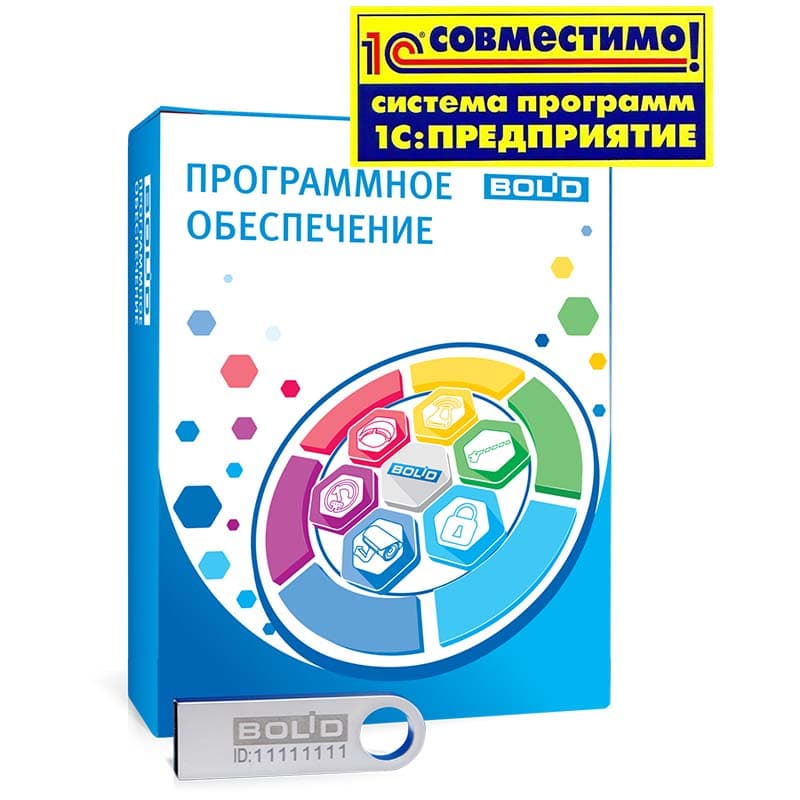 СКУД и УРВ для 1С исп. 64