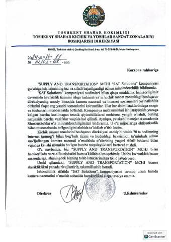 Recommendation letter
