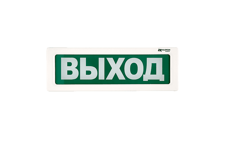 ОПСП2б-10 "ALEKSA"